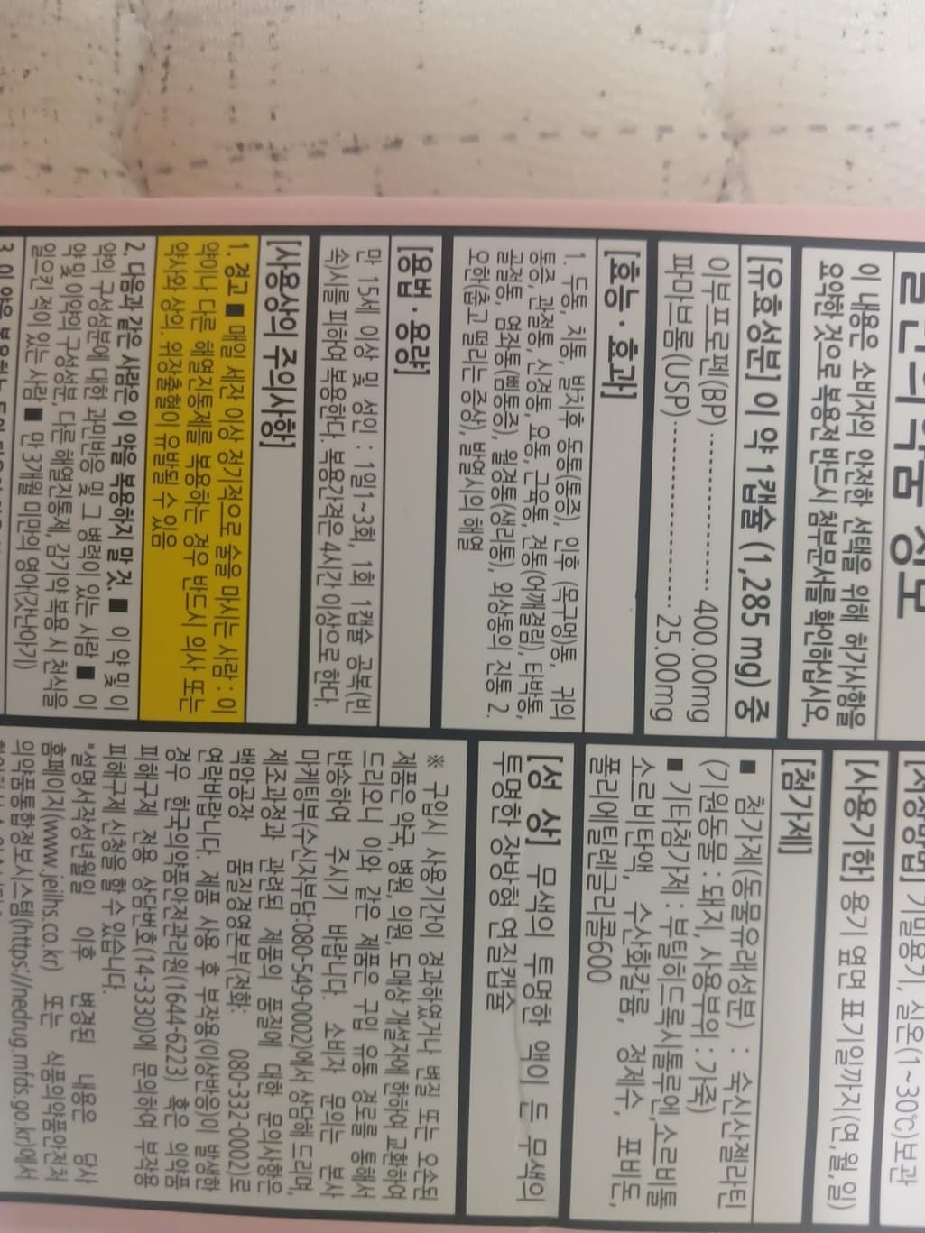 6번 째 사진