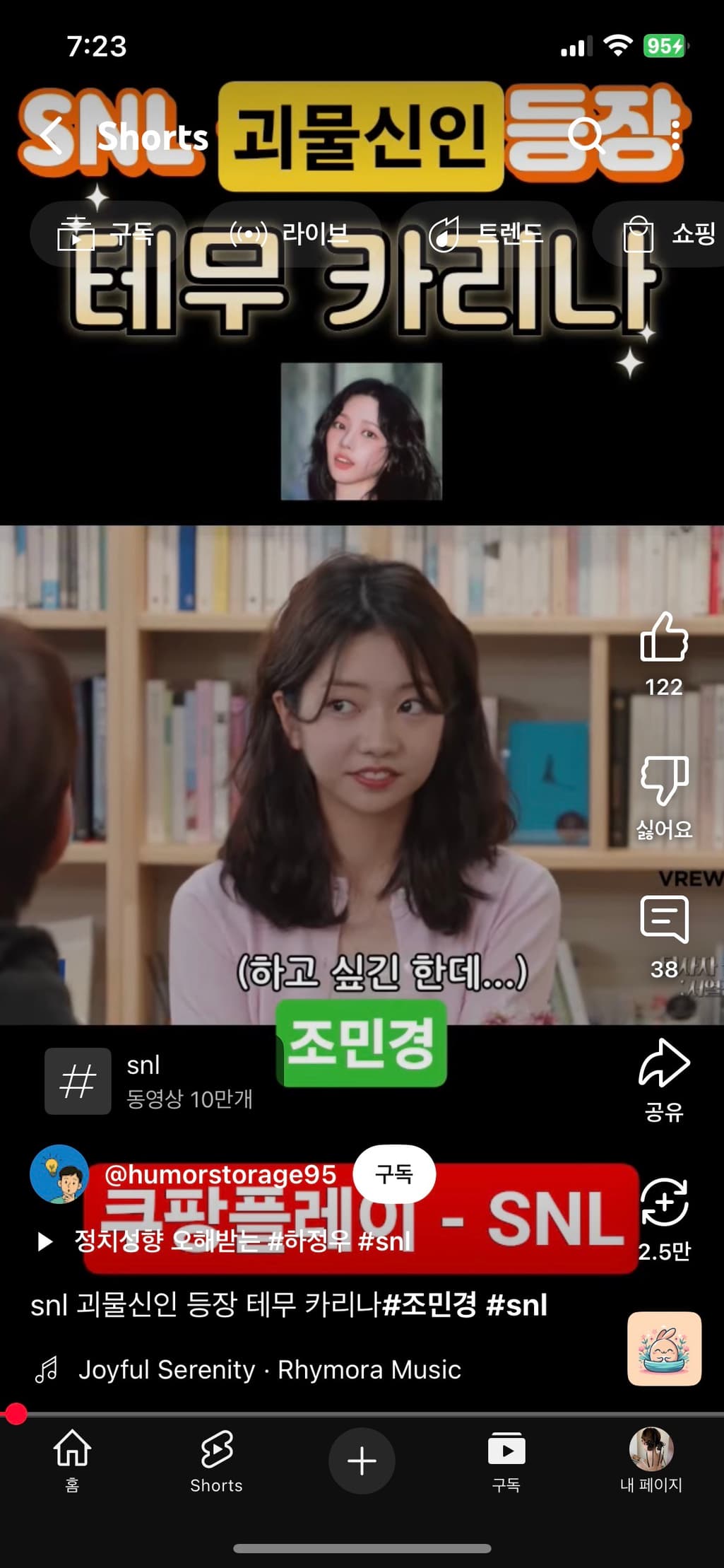 2번 째 사진