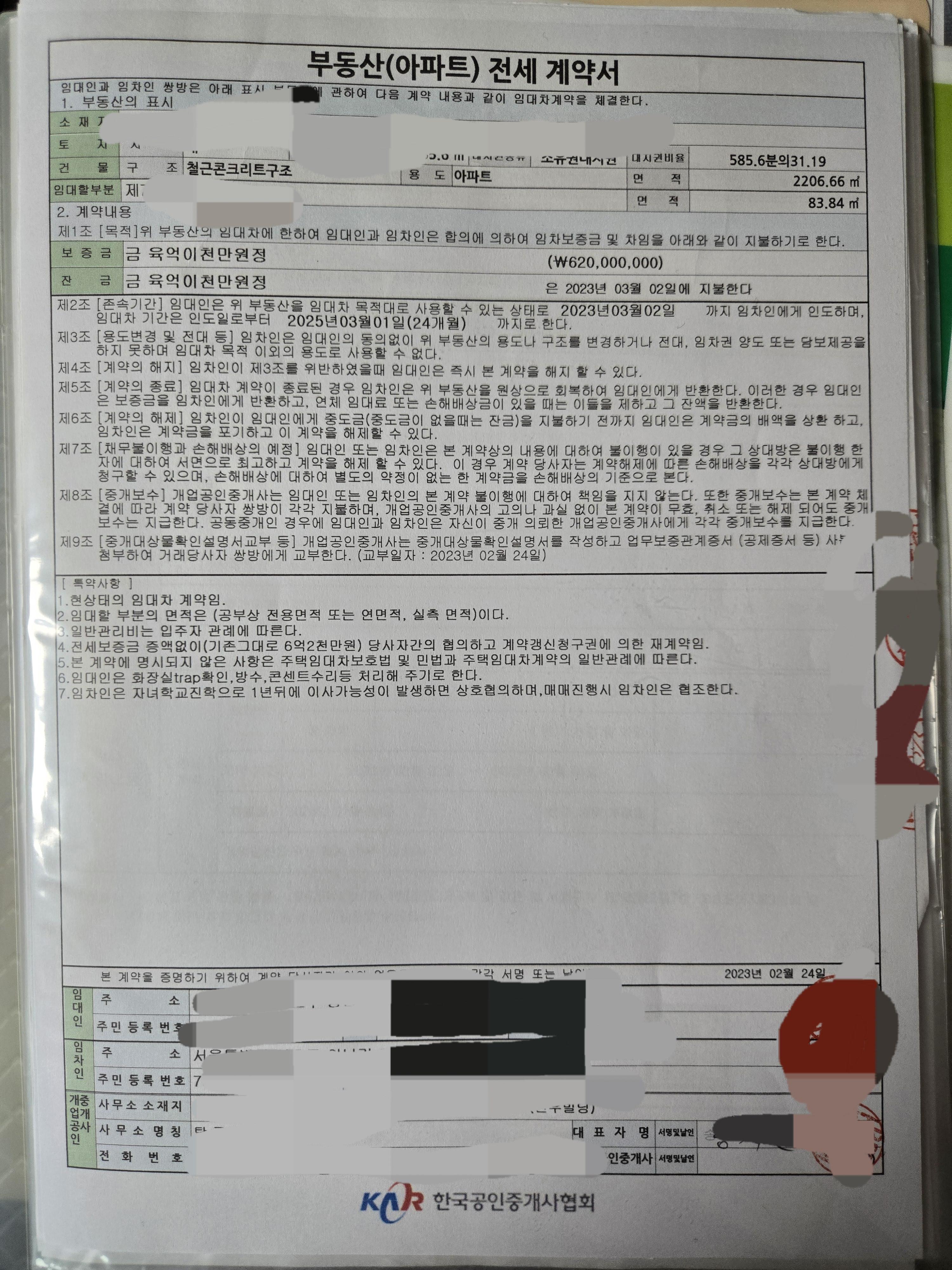 2번 째 사진