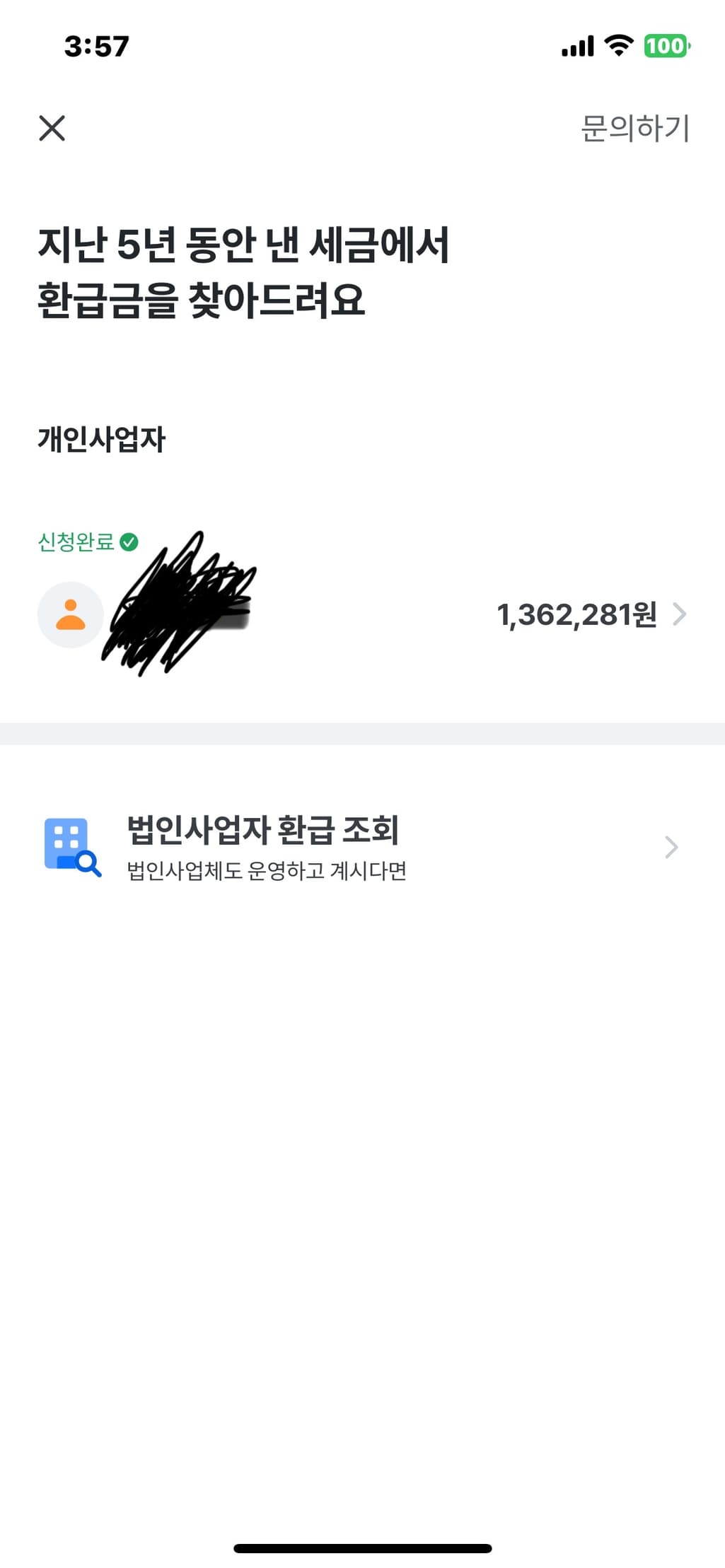 1번 째 사진