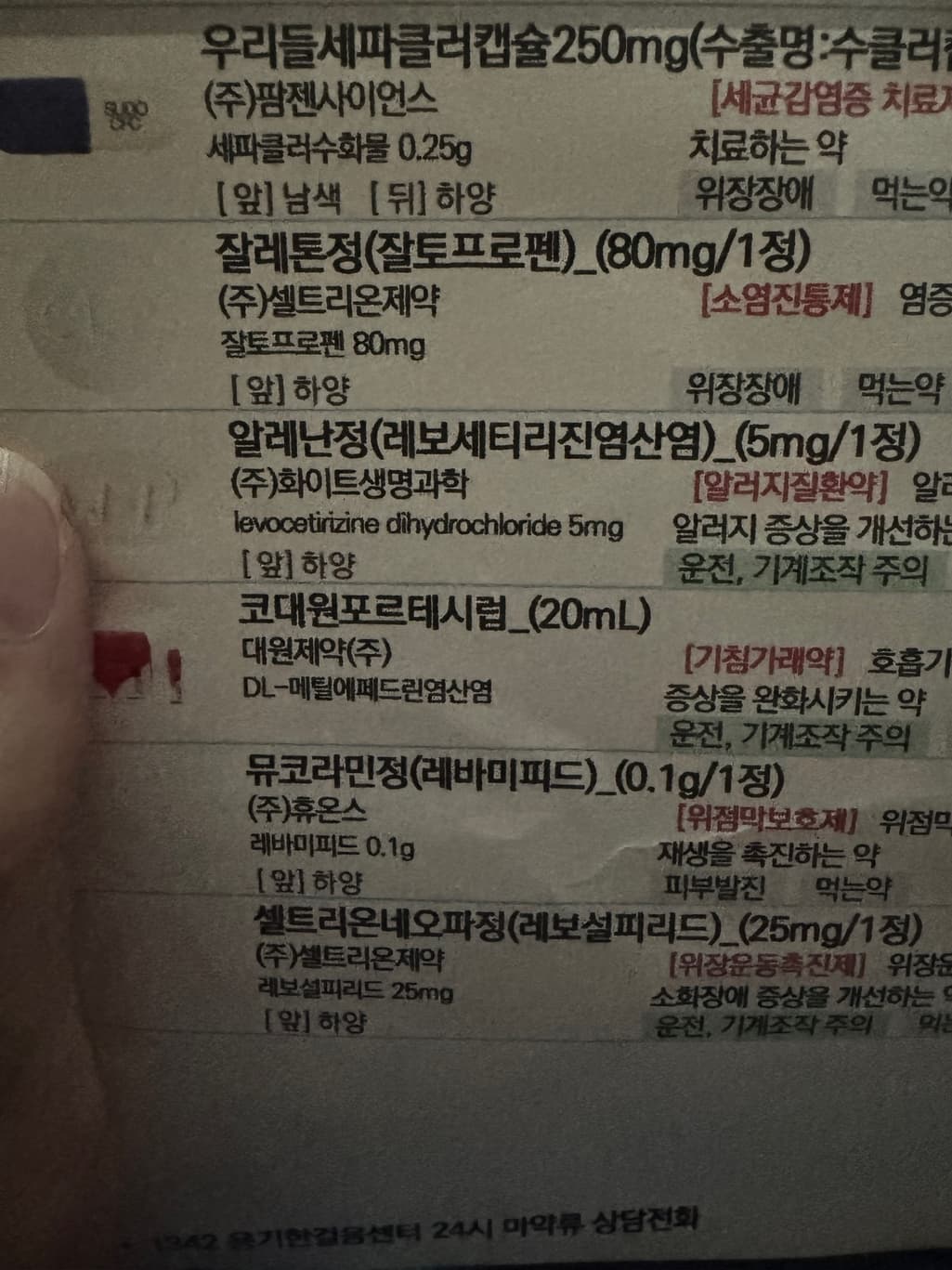 1번 째 사진