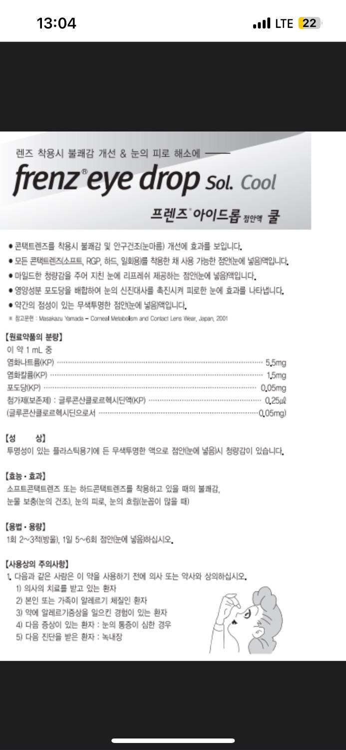 2번 째 사진