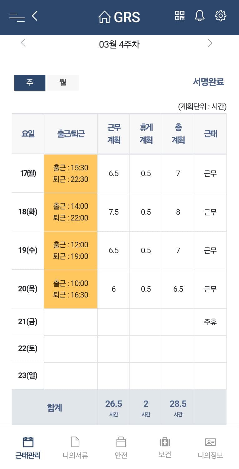 6번 째 사진