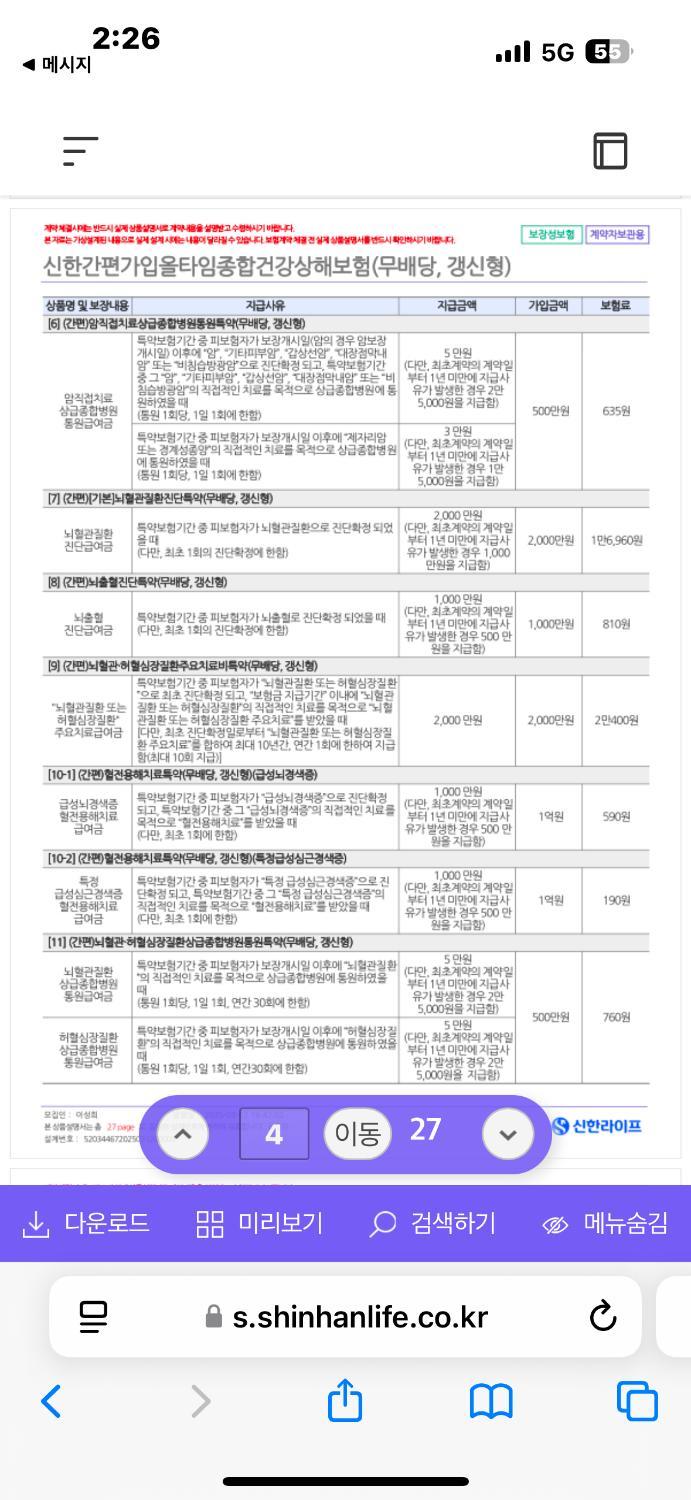 3번 째 사진