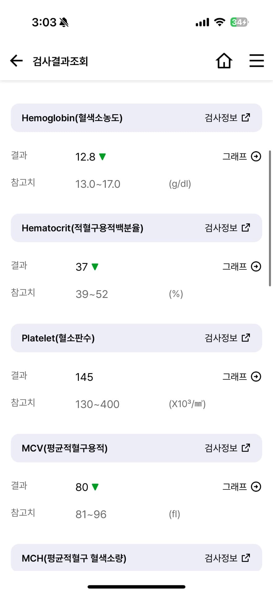 2번 째 사진