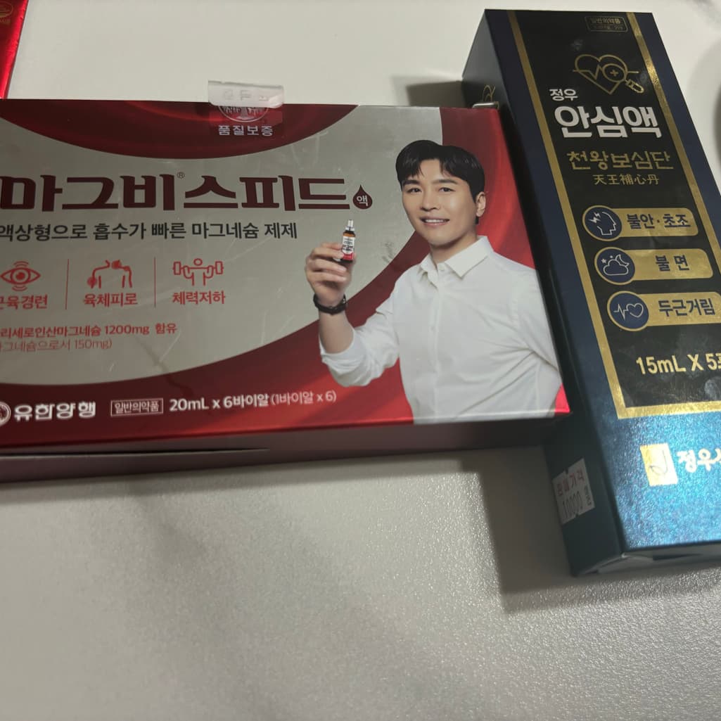 2번 째 사진