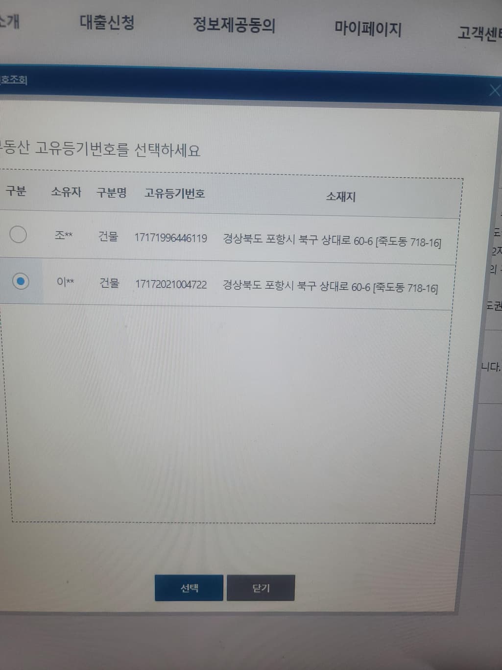 1번 째 사진
