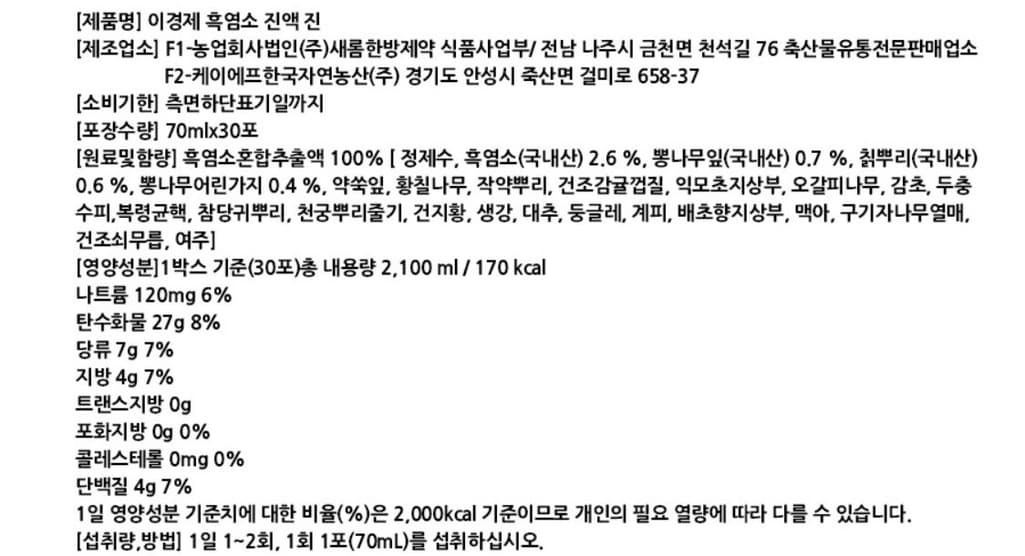 2번 째 사진
