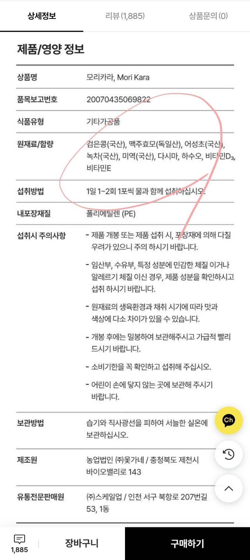 1번 째 사진