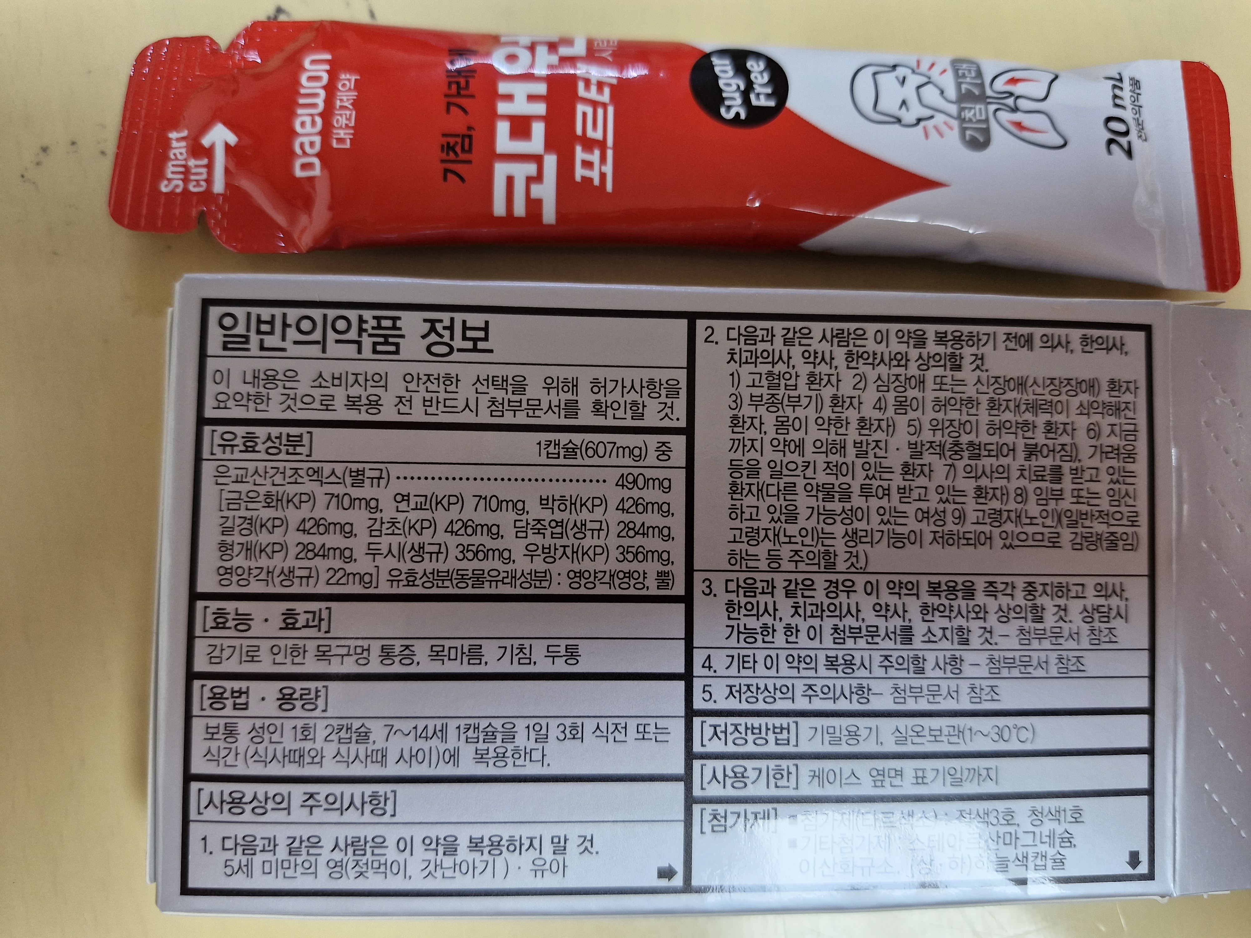 3번 째 사진
