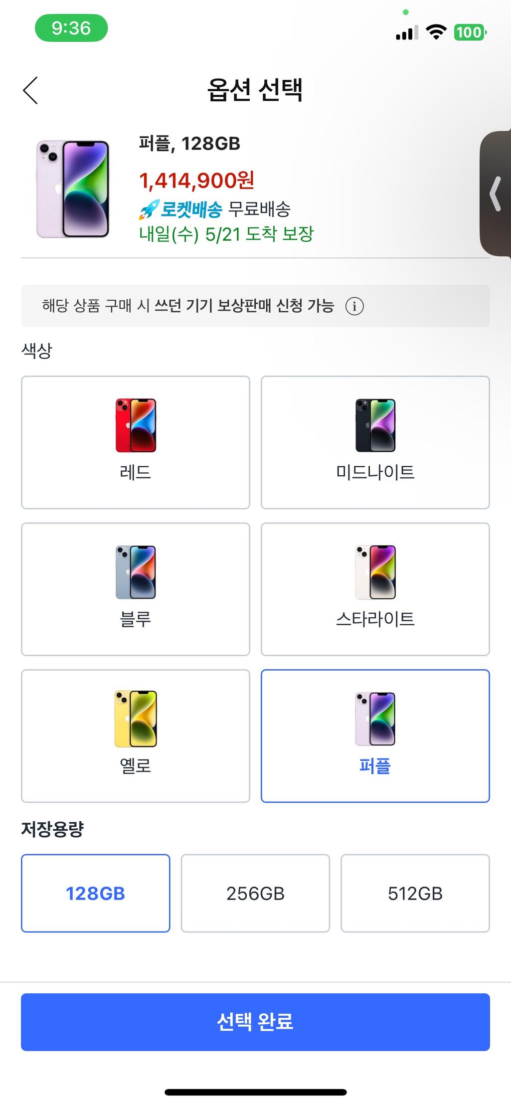 1번 째 사진