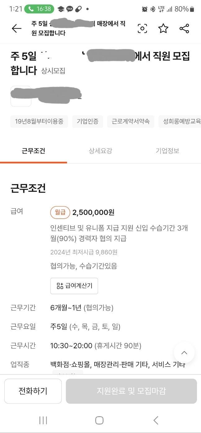 1번 째 사진