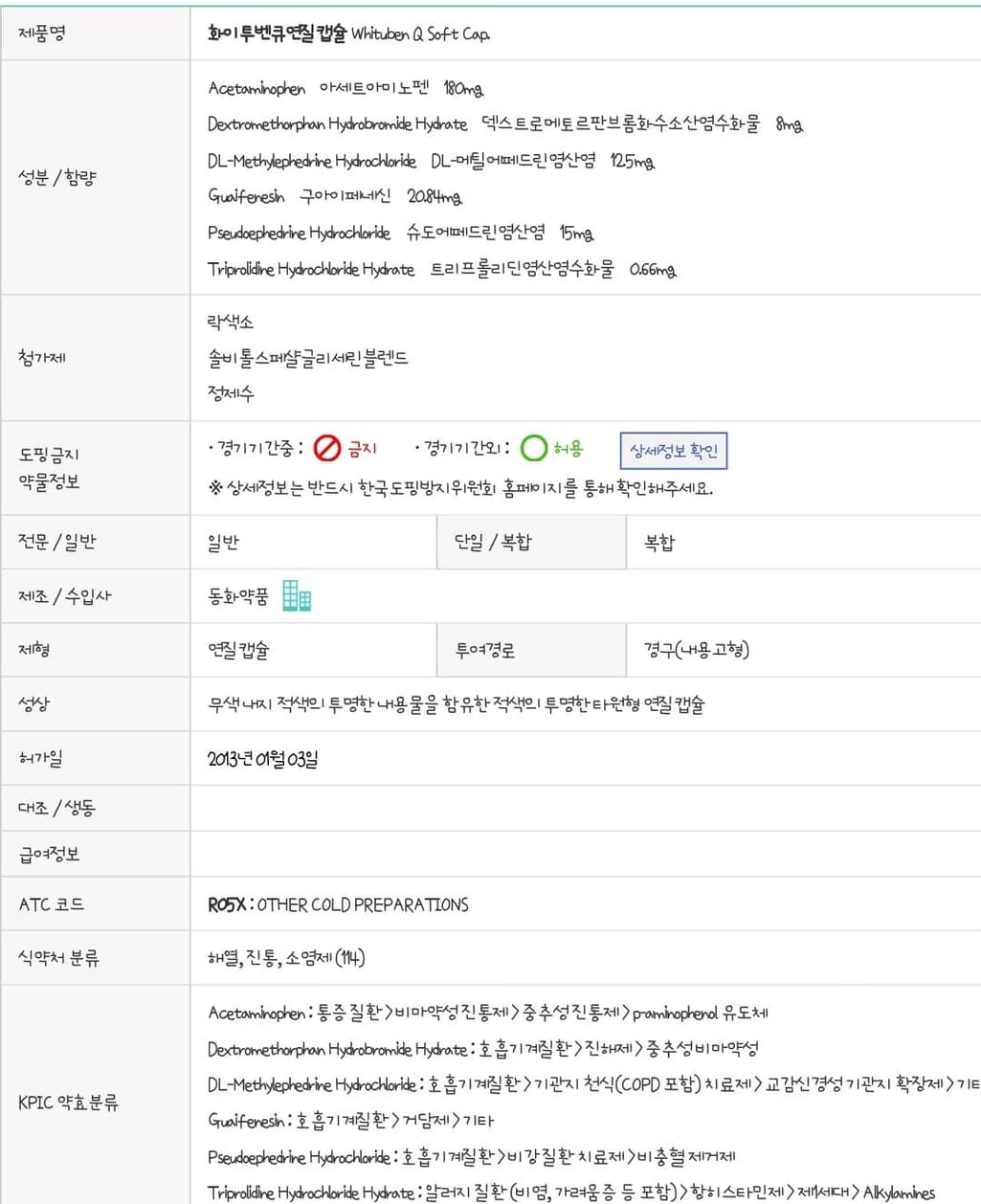 3번 째 사진