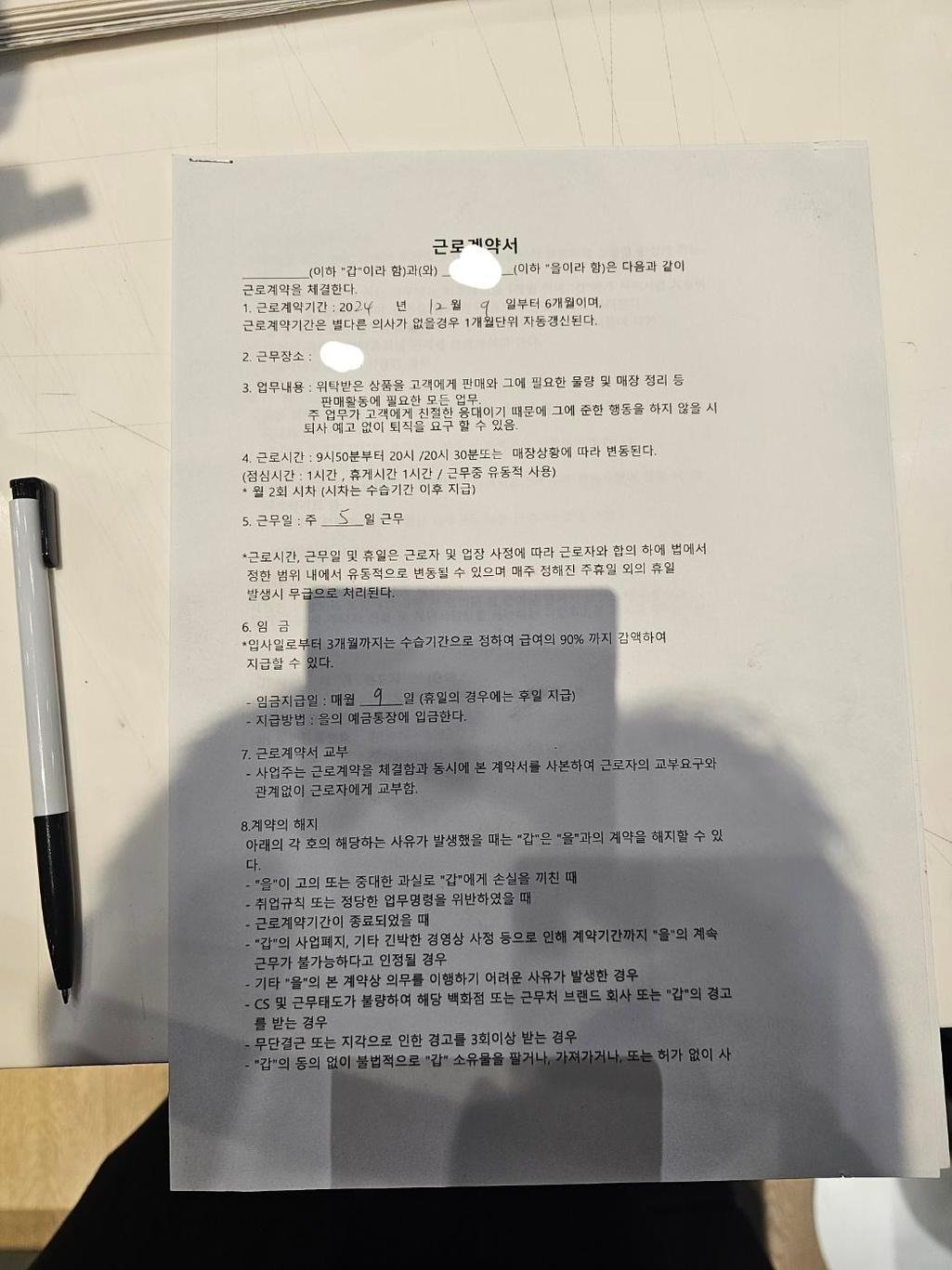 7번 째 사진