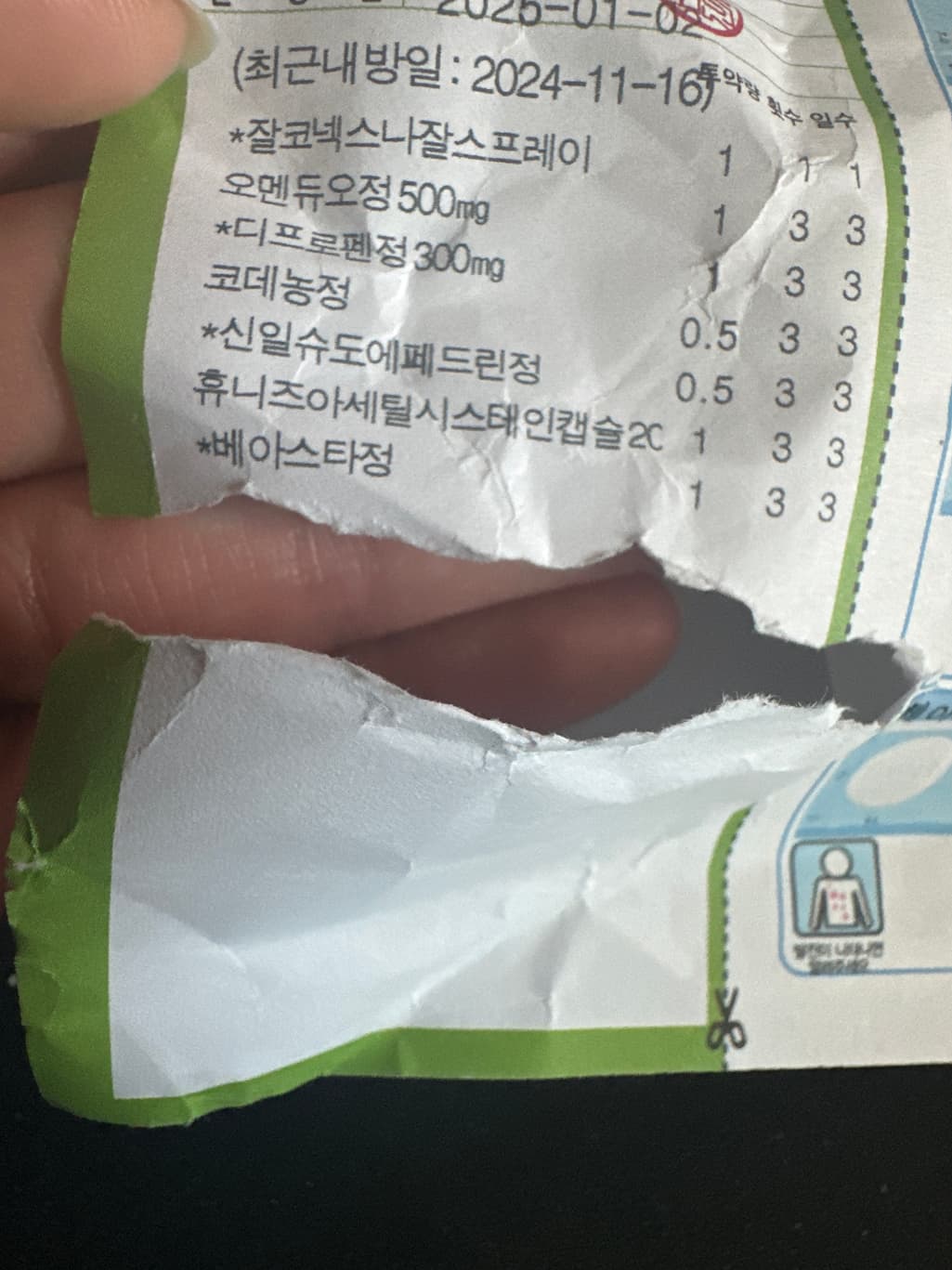 1번 째 사진