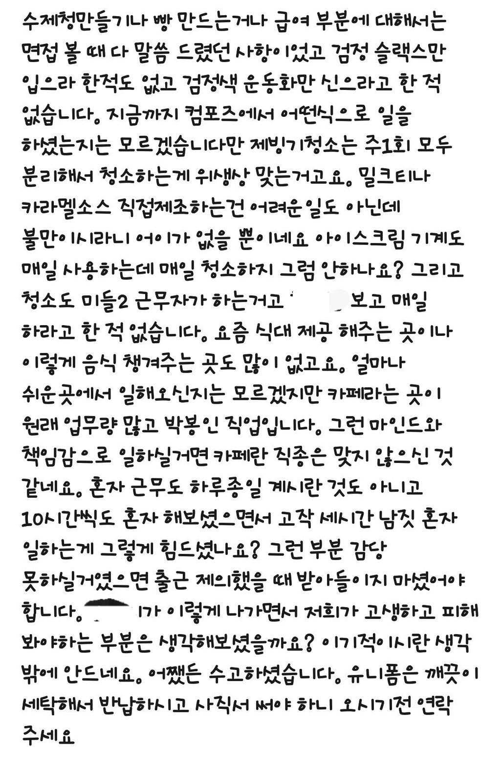 2번 째 사진