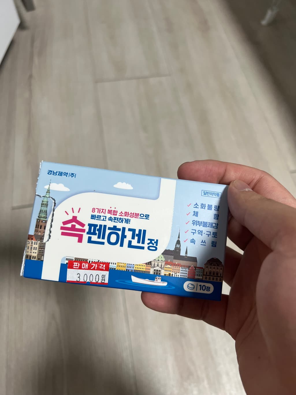 1번 째 사진