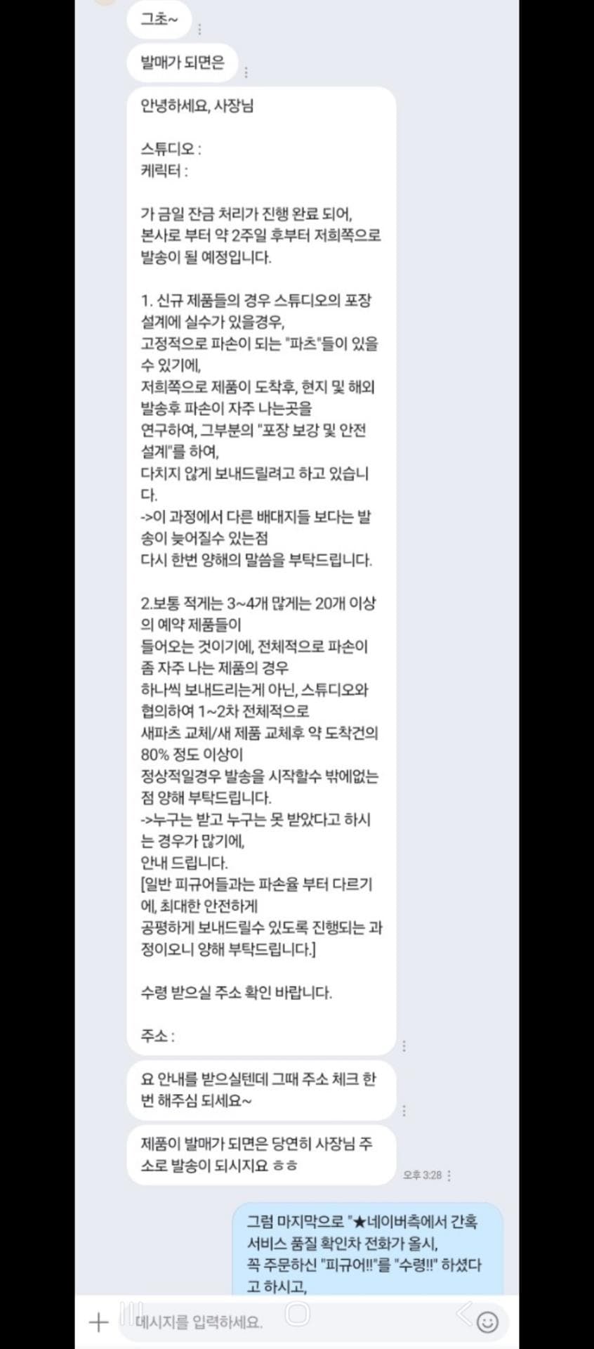 3번 째 사진