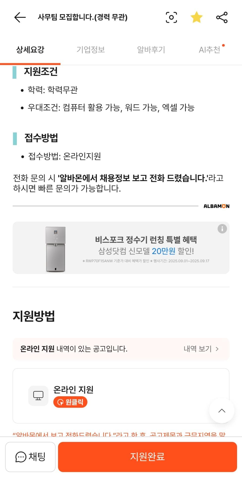 6번 째 사진