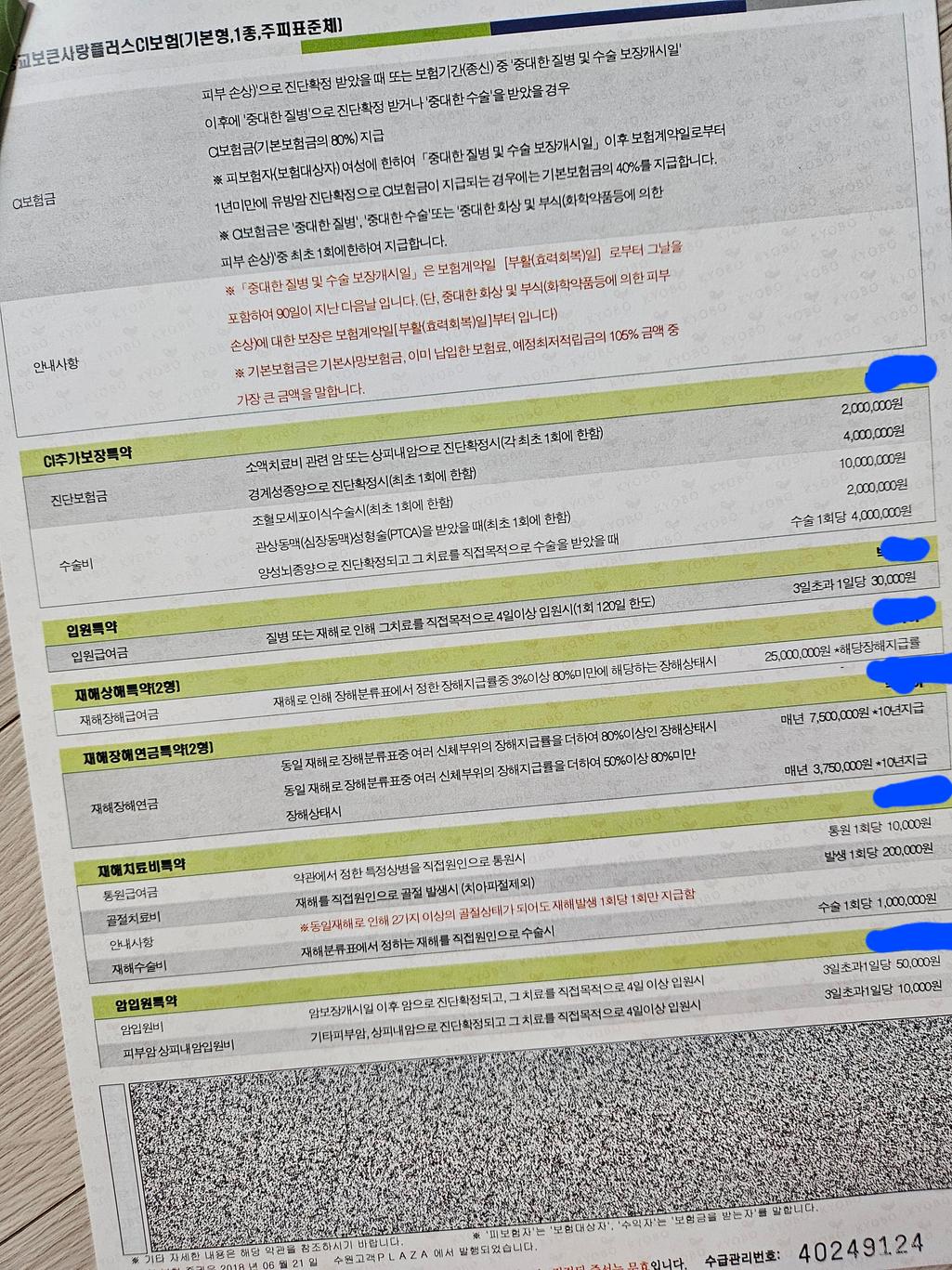 2번 째 사진