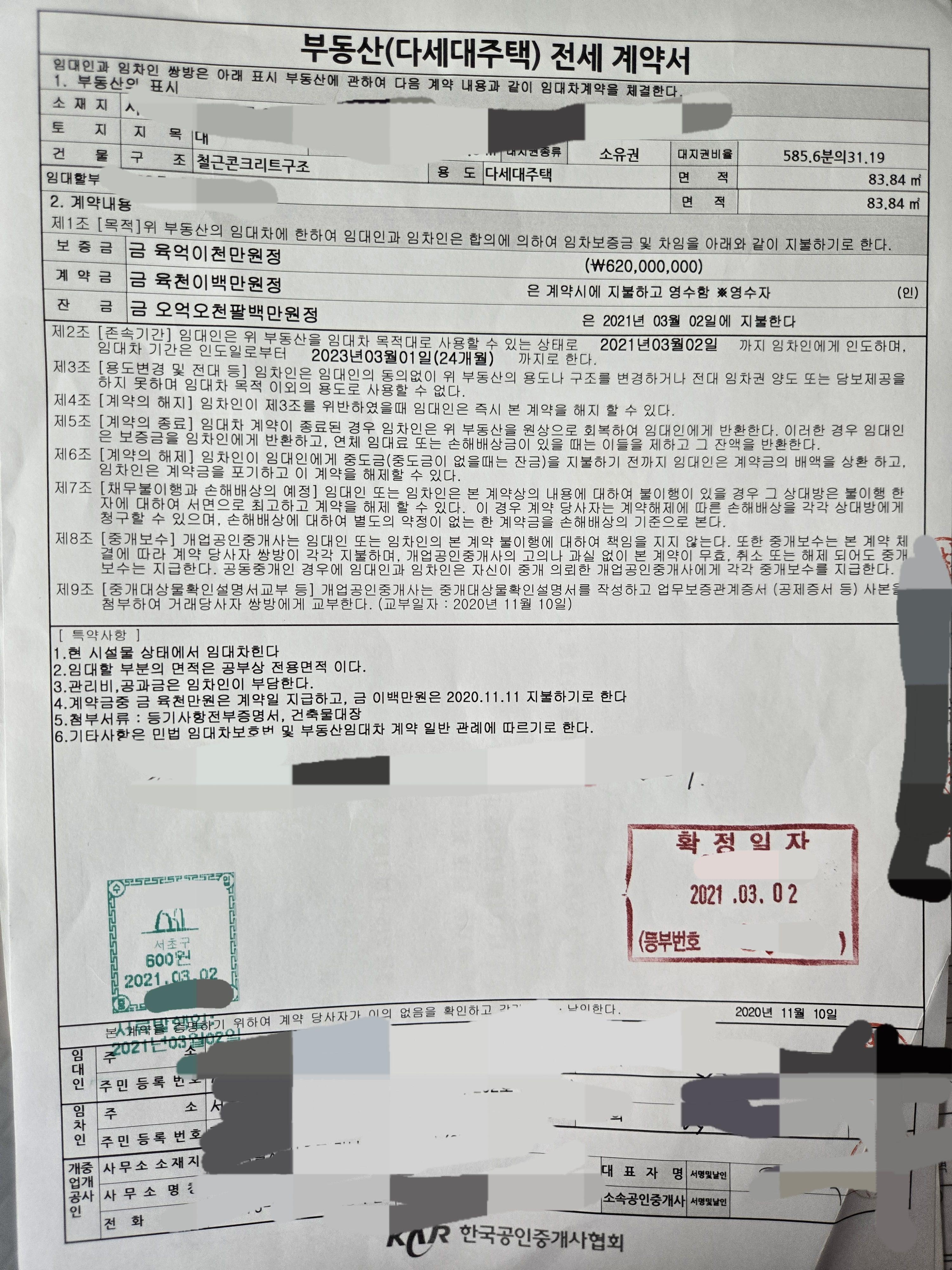 1번 째 사진