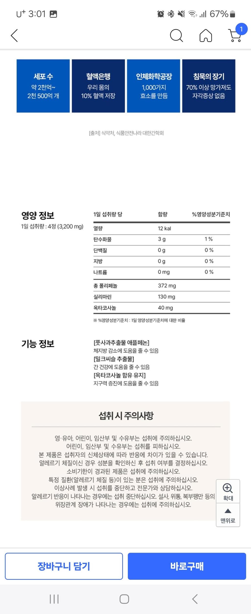 1번 째 사진
