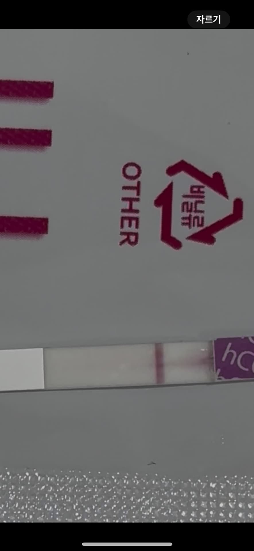 2번 째 사진