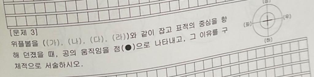 2번 째 사진