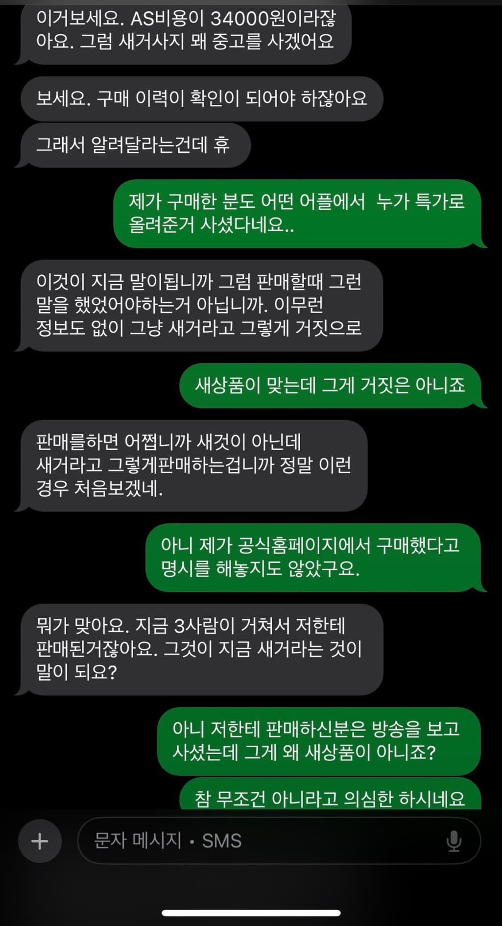 7번 째 사진