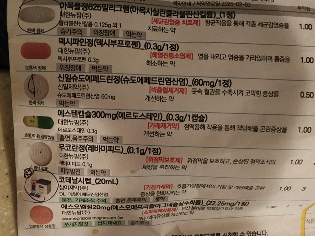1번 째 사진