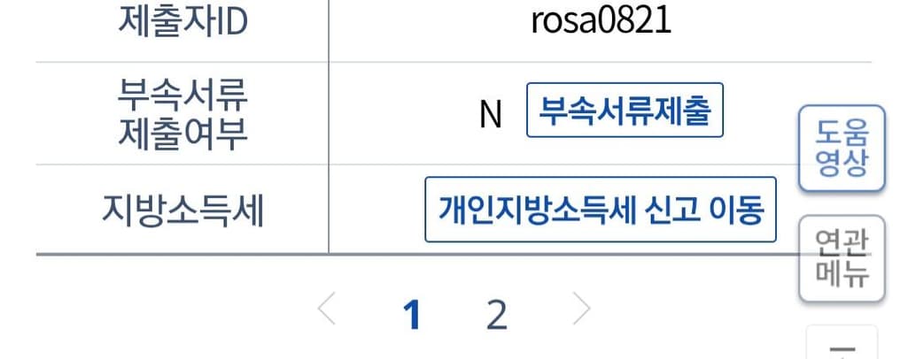 1번 째 사진