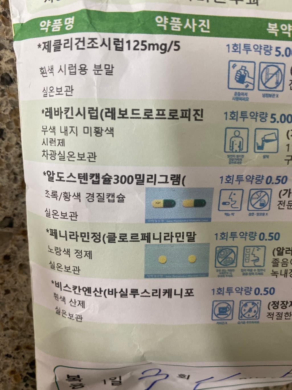 1번 째 사진