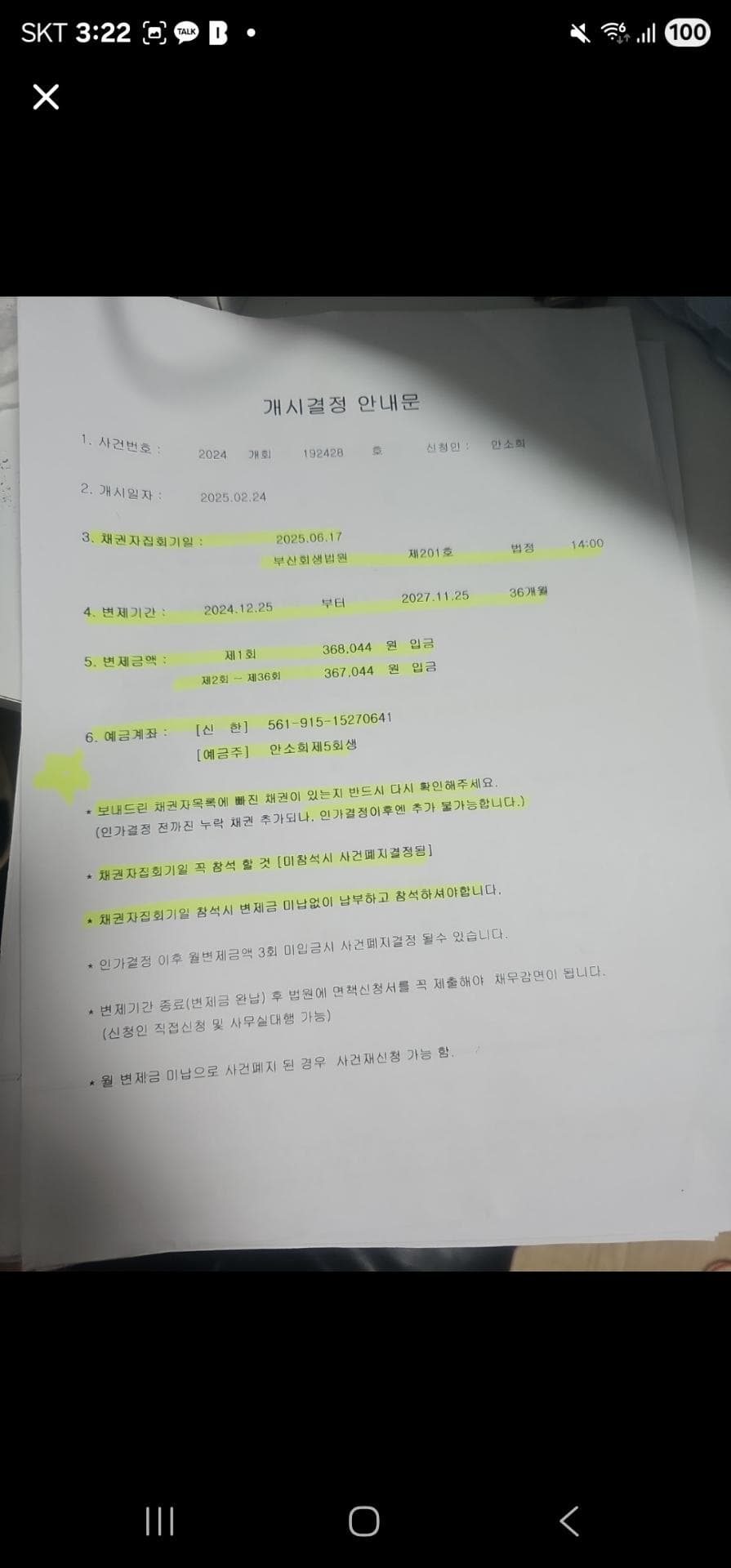 2번 째 사진
