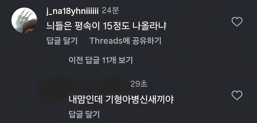 2번 째 사진