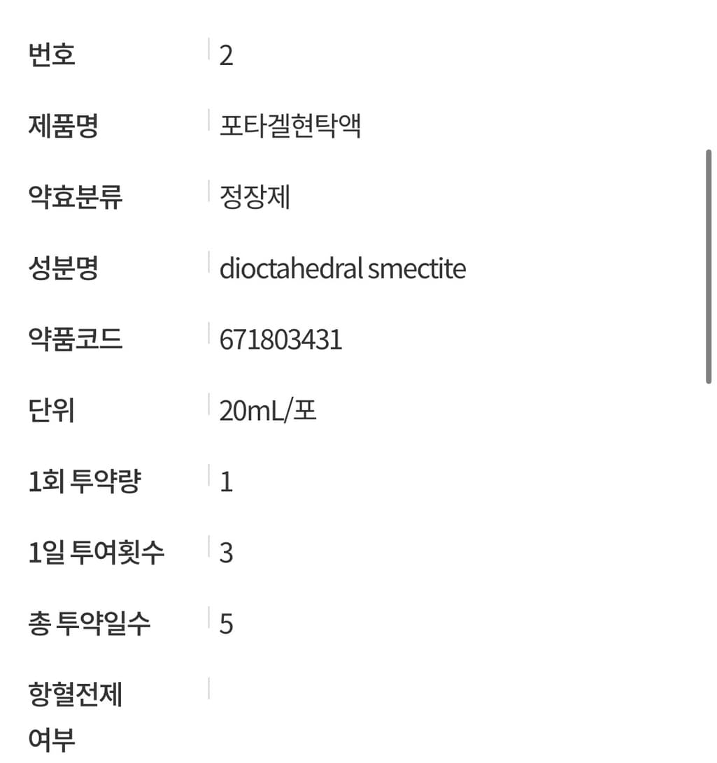 4번 째 사진