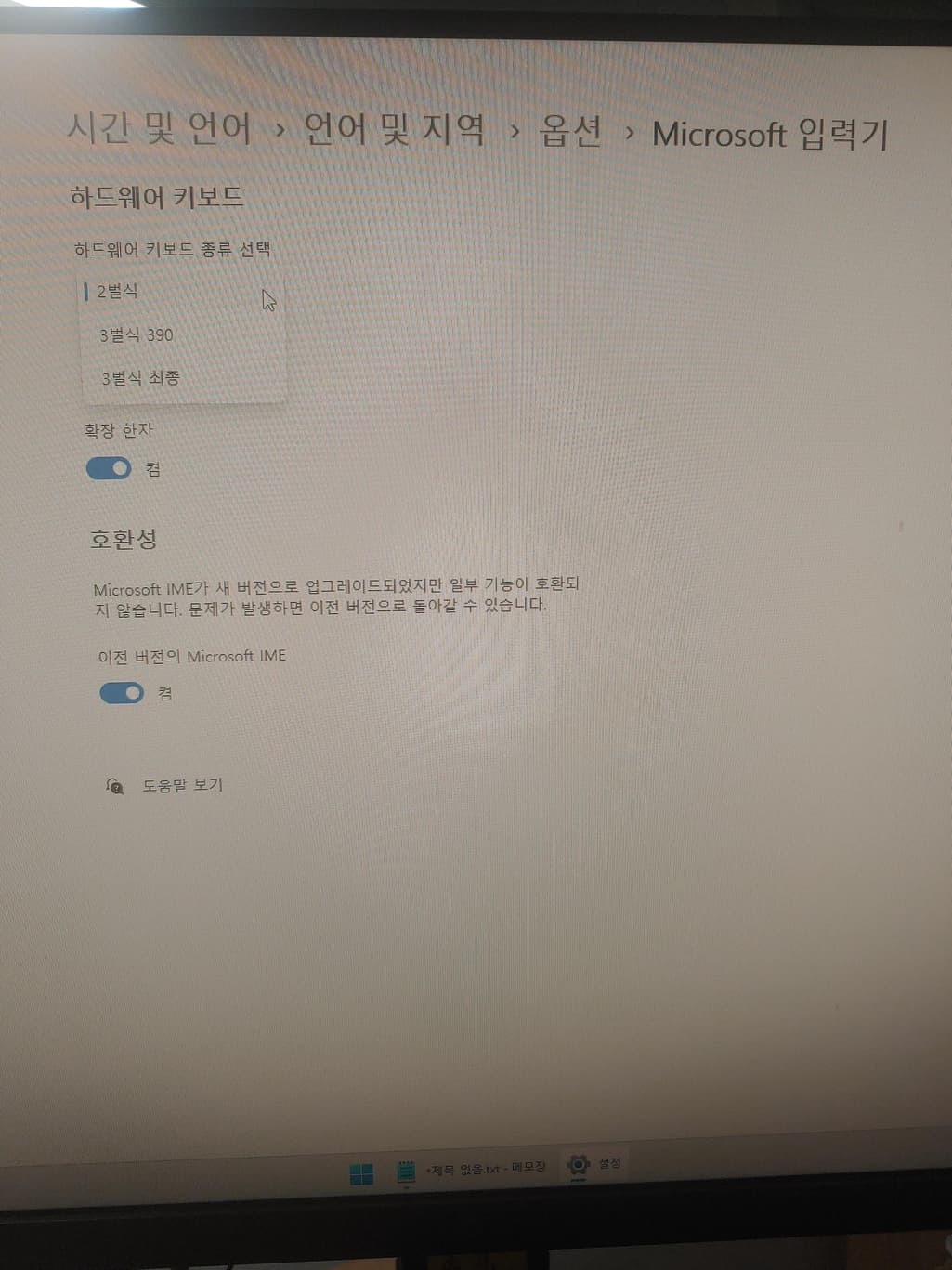 3번 째 사진