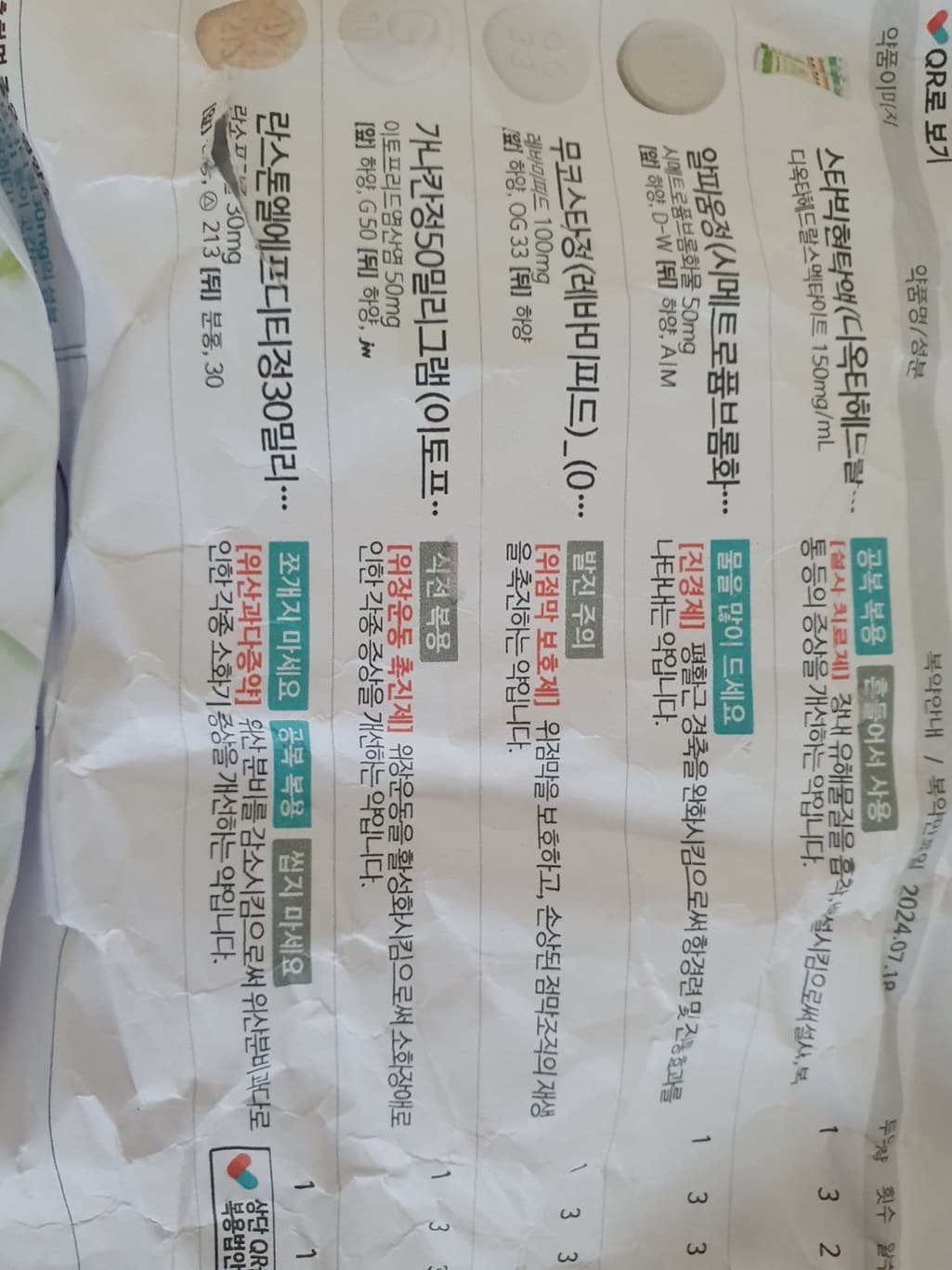 1번 째 사진