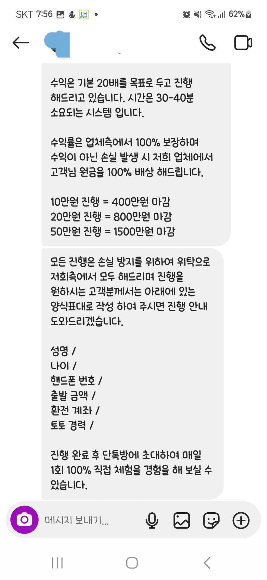 2번 째 사진