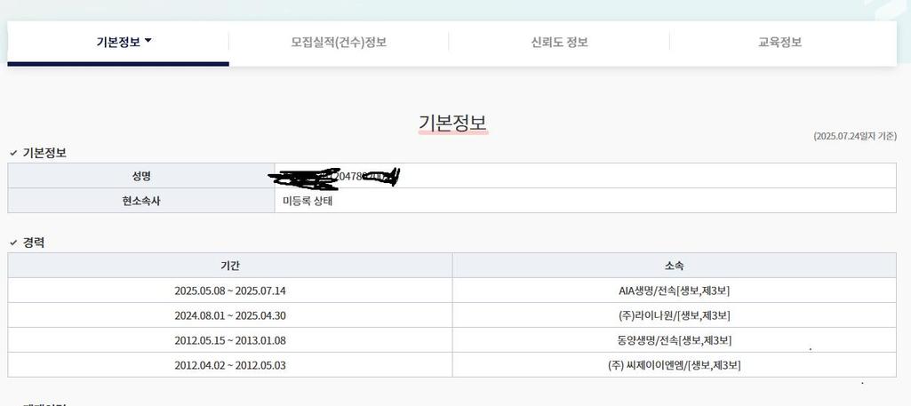 2번 째 사진