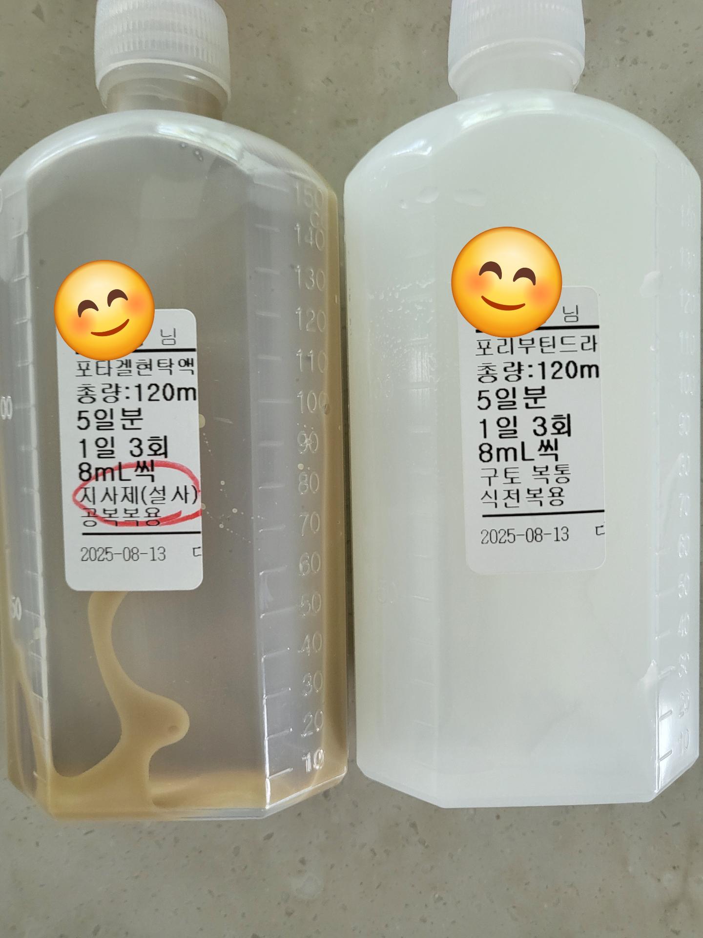 2번 째 사진