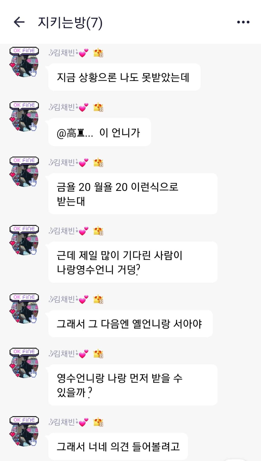 17번 째 사진