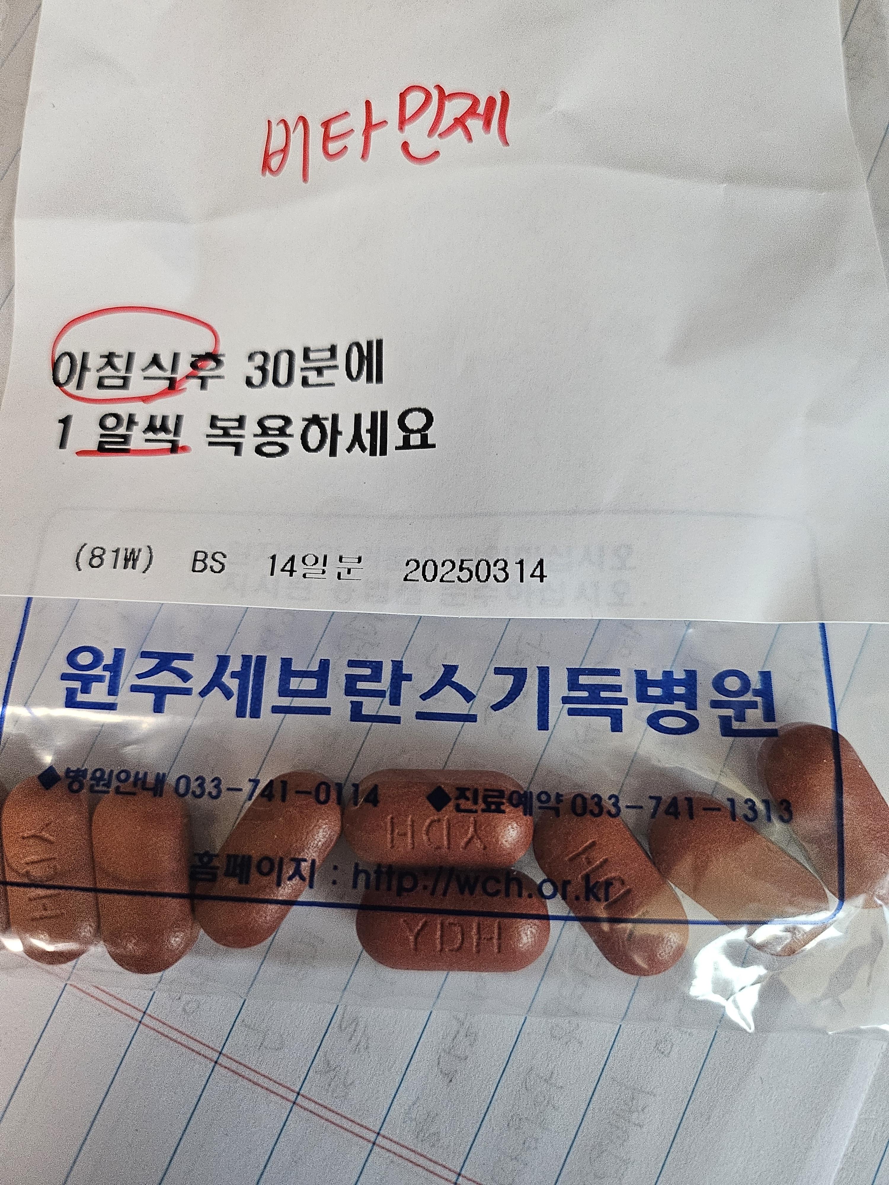 1번 째 사진