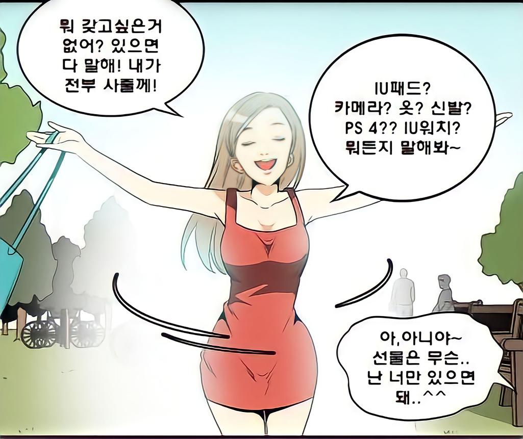 2번 째 사진