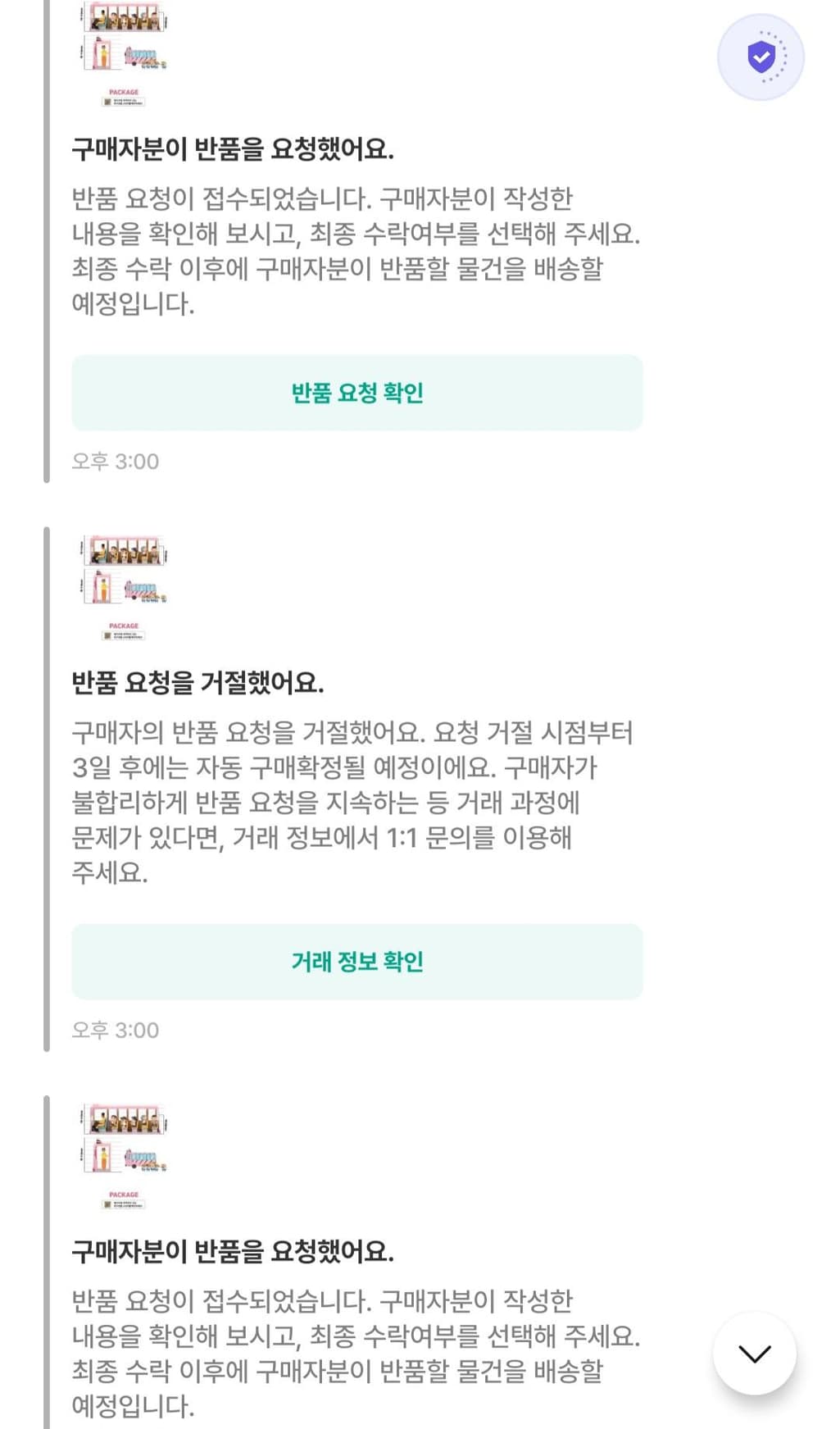 7번 째 사진