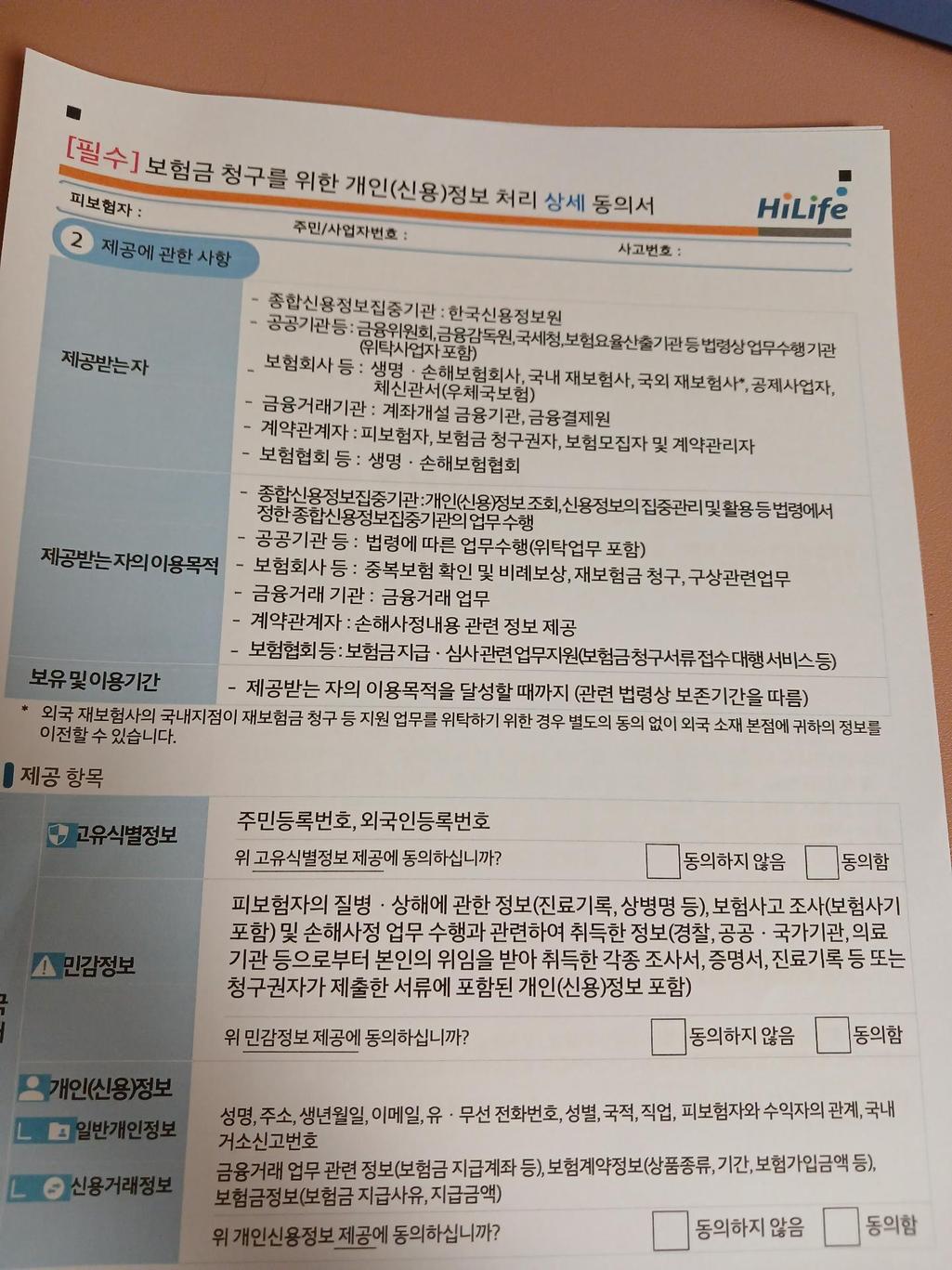 2번 째 사진