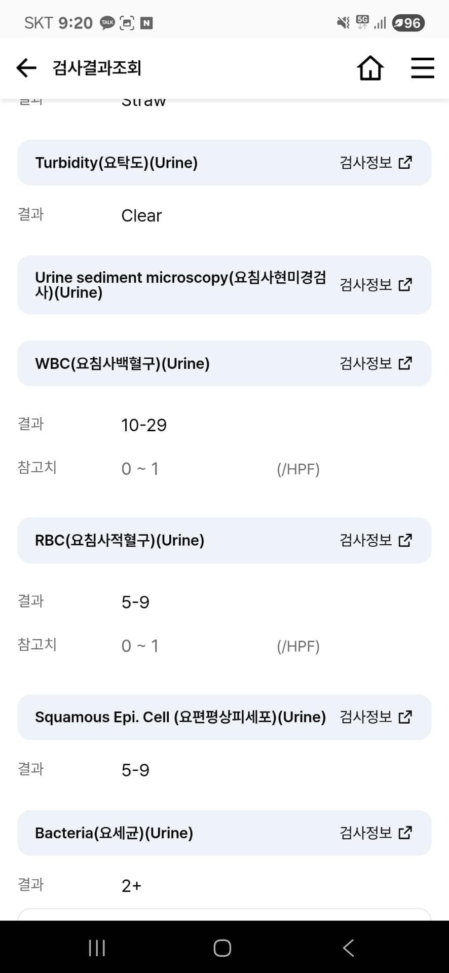 3번 째 사진