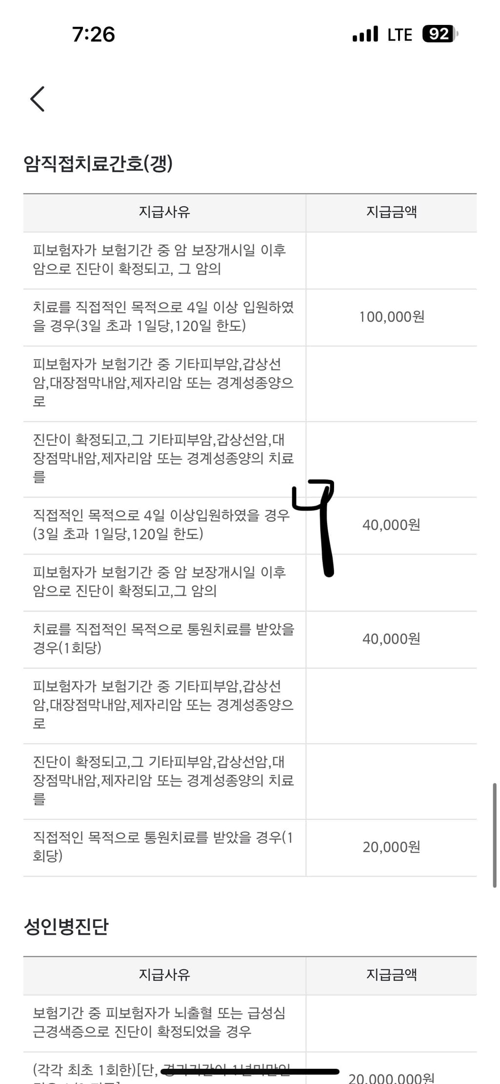 4번 째 사진