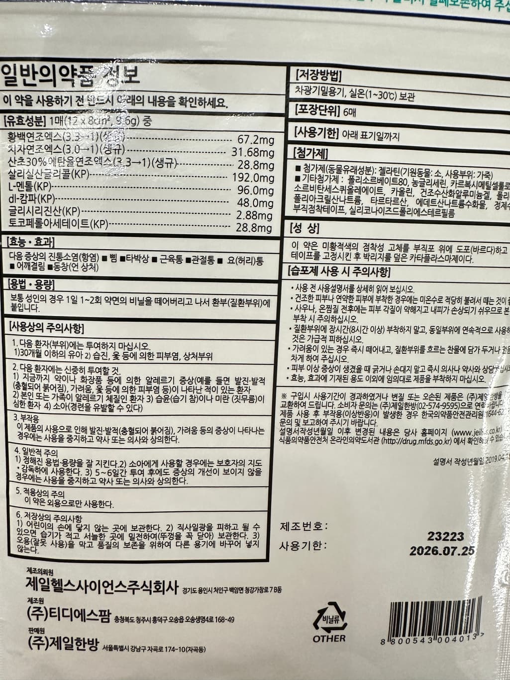 1번 째 사진