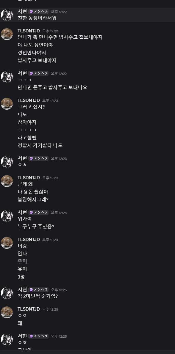 5번 째 사진