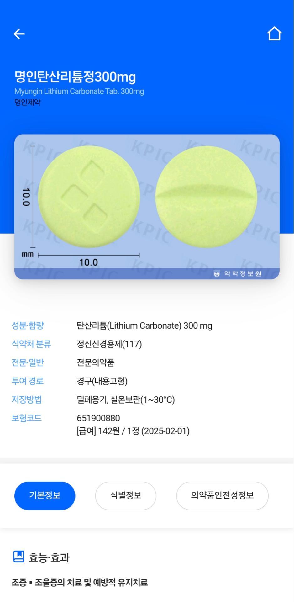 2번 째 사진